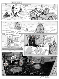 "Тяжелый Рок" часть2