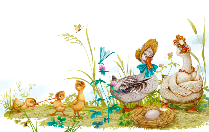 Гадкий утенок