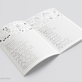 раскраска пропись 7 разворот