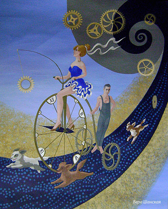 Время вспять 