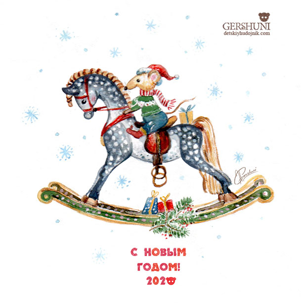 ну что,поскакали?)) 