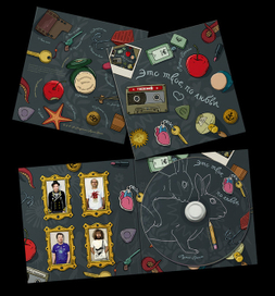 CD for Mumiy Troll&Tvoe t-shirt series