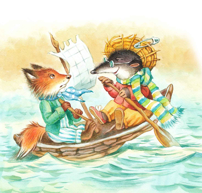 Лодка. Лисенок и крот.