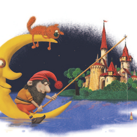 Сказочная рыбалка