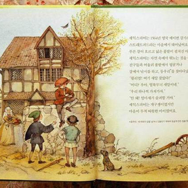 "Шекспир" издательство Gitan 2006 Г. 