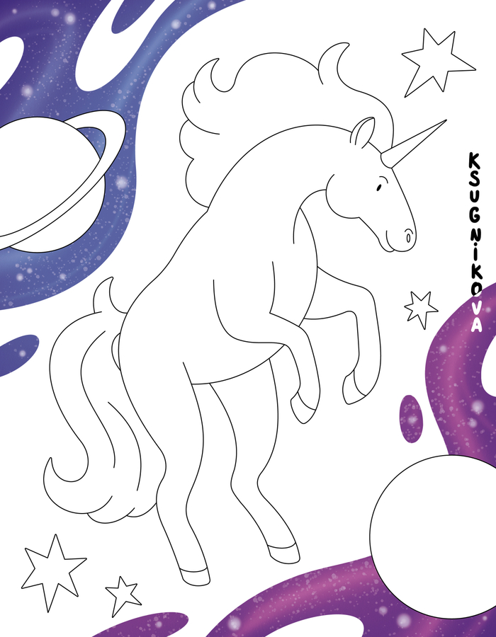 Волшебный единорог в космосе раскраска