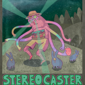 Обложка музыкального альбома