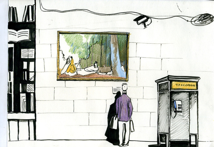 У книжного магазина