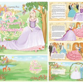 Сказка про принцессу Викторию