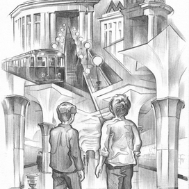 Пашкины крылья. 4