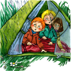 &quot;Приключения неопытных туристов&quot;