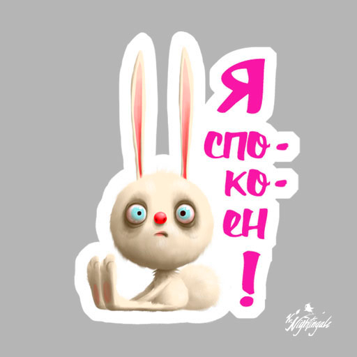 Зая 4, из стикерпака про злого заю.