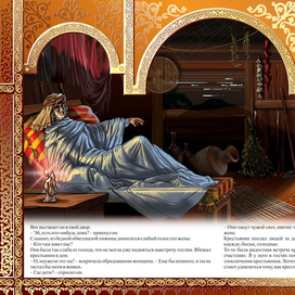 ЦЕНА ТРЕХ СОВЕТОВ "КАВКАЗСКИЕ СКАЗКИ"