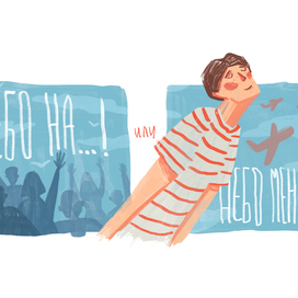 Время тепла