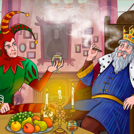 Король и шут