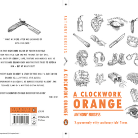 Заводной Апельсин 