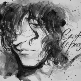 Смирись и расслабься