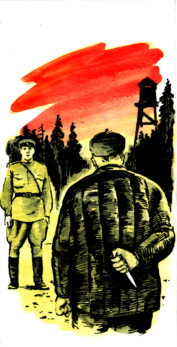 "Волчьи тропы"