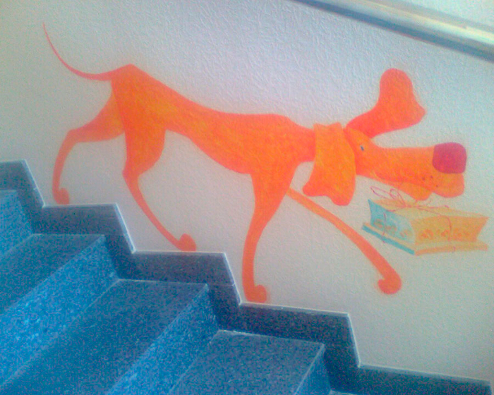 На день рождения