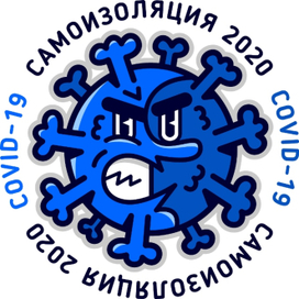 Коронавирус синий