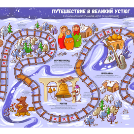 Новогодний квест