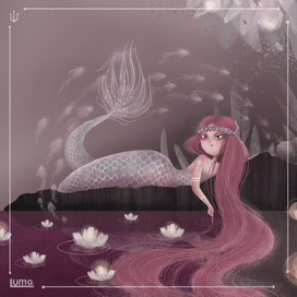 Русалка малиновых озер