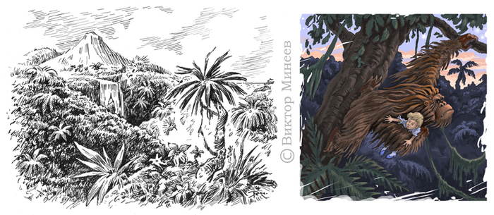 Дитя лесов 5