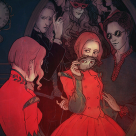 "Лгут зеркала"