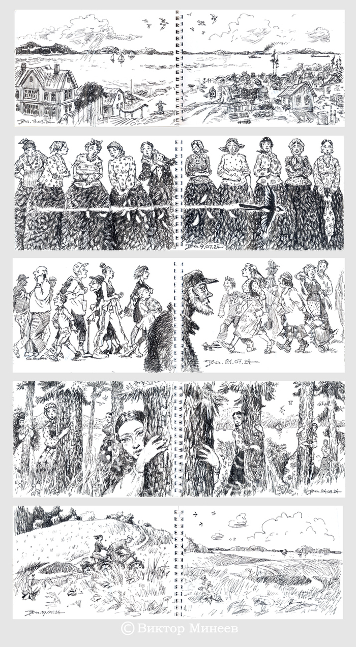 Страницы скетчбука 10