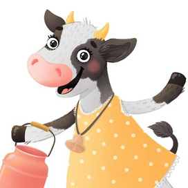 Весёлая корова