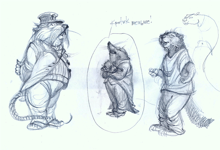 Персонажи на Кеннет Грем.