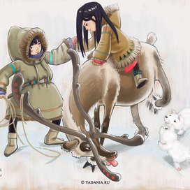 Дети Севера