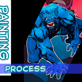 Зверь. Процесс покраски