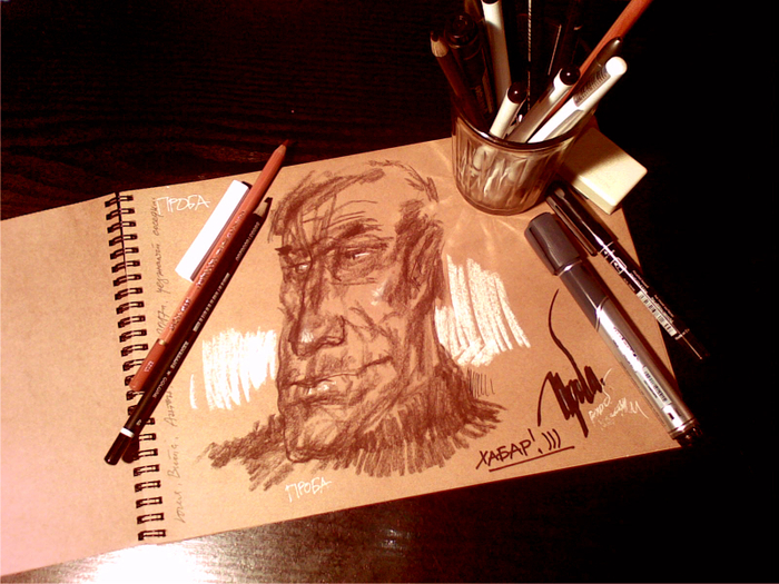 Проба хабара )