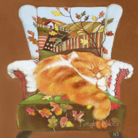 Осенние сны