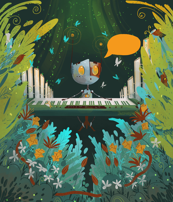 Возвращение жизни