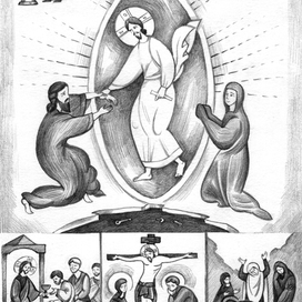 Страстная неделя