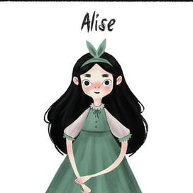 Алиса