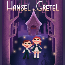 Гензель и Гретель. Иллюстрация к обложки книги.