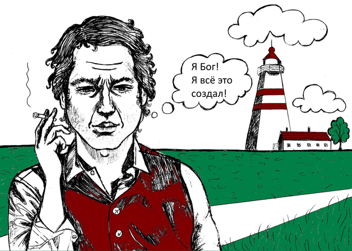 Былинки вселенной