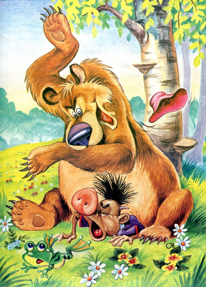 ...и наказание