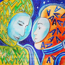 Неземная любовь