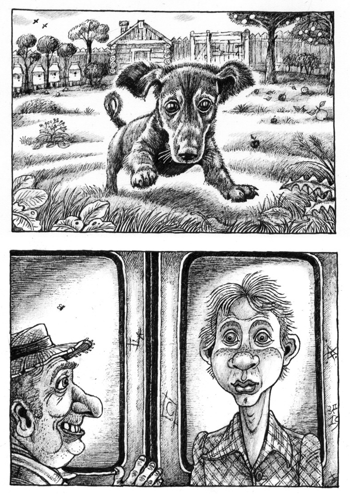 Приключения Васи Куролесова. Ю. Коваль.