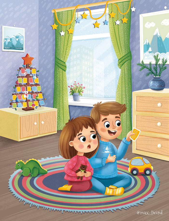 "Миссия Новый год. Книга-адвент"