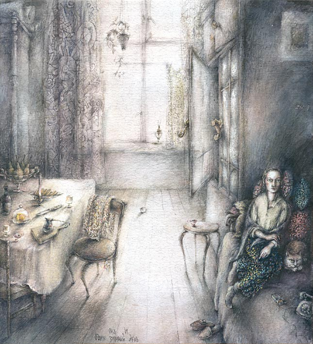 Один зимний день.