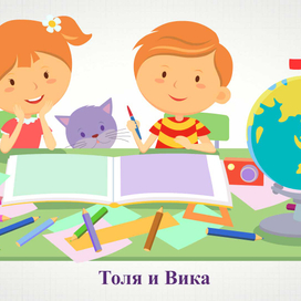 Детские иллюстрации