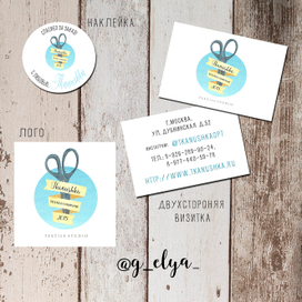 фирменный стиль