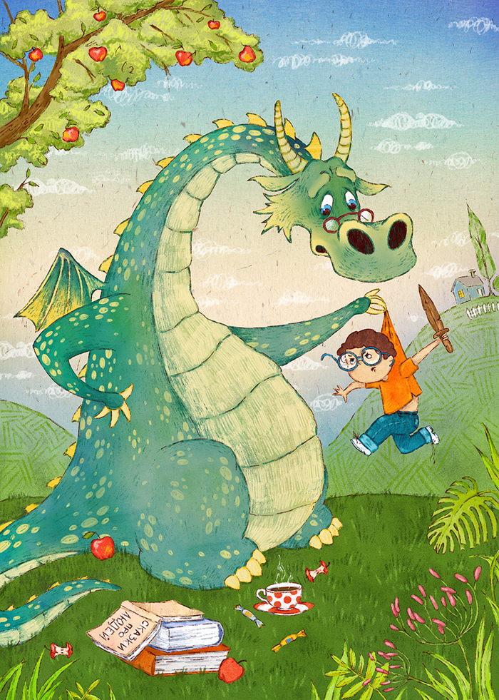 приключения Миши и дракона. первая встреча