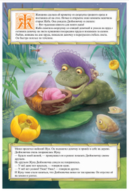 томмелизочка-2. про свекровей не придумывают анекдотов