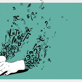 литературный раб